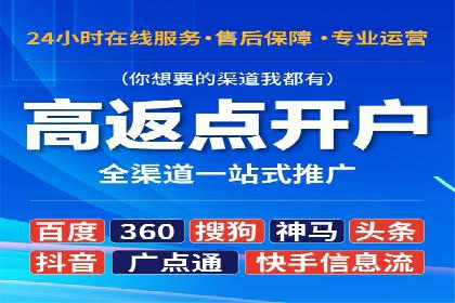 竞价推广优化技巧：实战案例详解