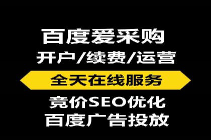 百度推广平台案例分享：教你如何打造爆款广告