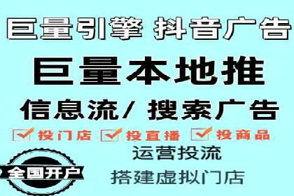 百度广告推广案例费用解读